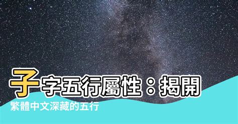 琥珀 五行|【琥珀五行屬性】琥珀的能量秘密：揭開五行屬性與禁忌之謎